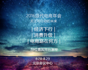 火影忍者