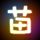 僵尸先生