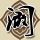 终极一班3