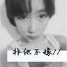 郑板桥